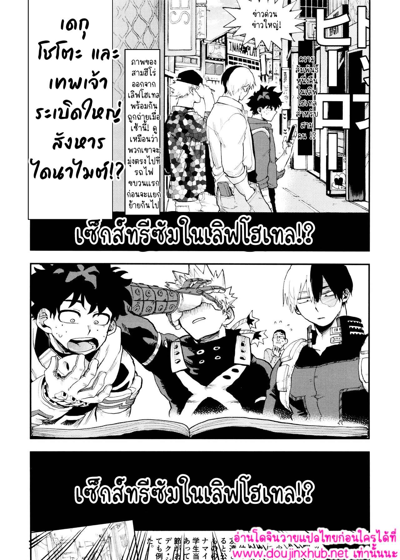 เพื่อนที่มีประโยชน์ 01